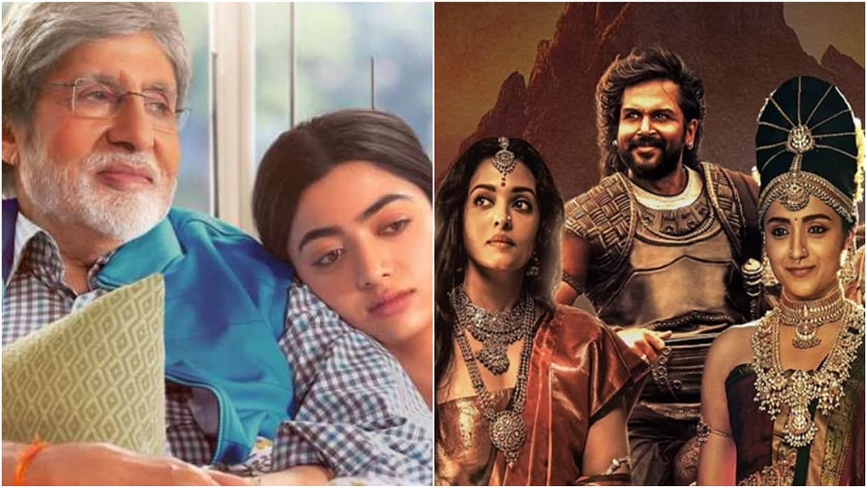 sunday box office collection report goodbye godfather vikram vedha ponniyin selva 1 ps 1