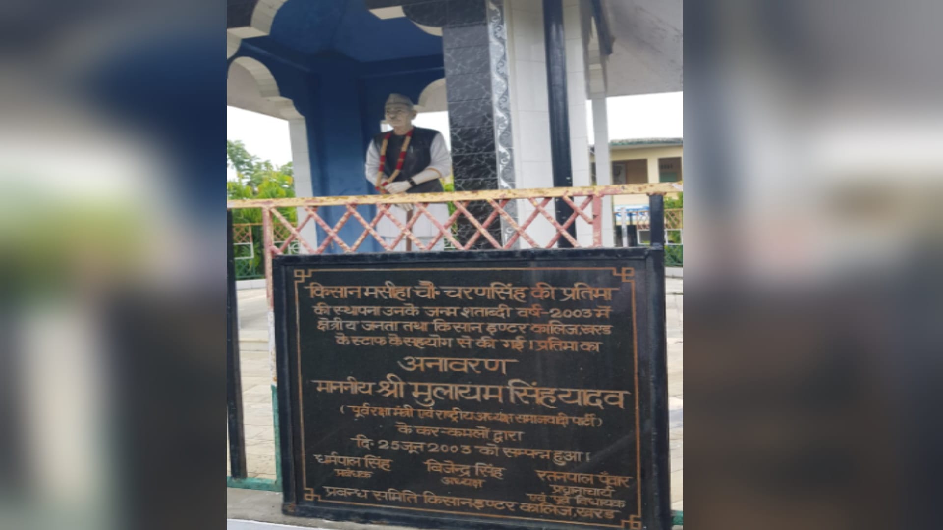 Mulayam Singh Yadav had come to Muzaffarnagar several times on the call of Chaudhary Mahendra Singh Tikait