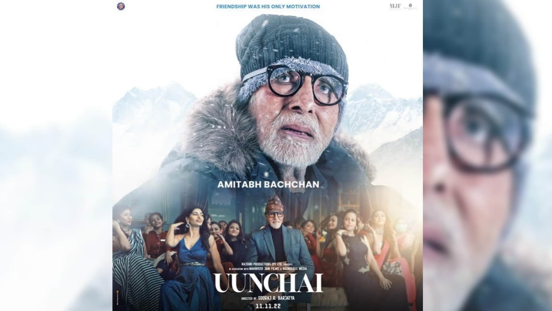 Unnchai film actress sarika first look release amitabh bachchan anupam kher boman irani starrer movie