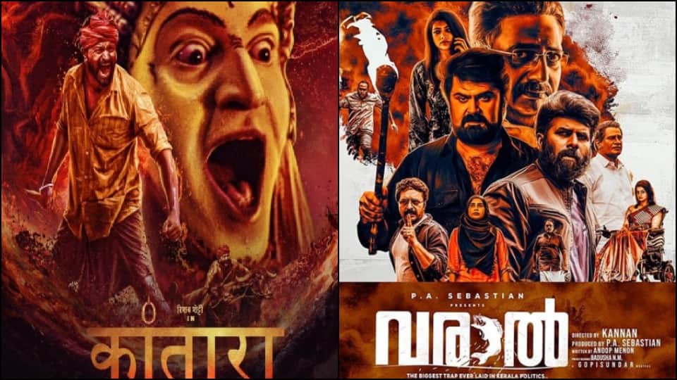 Movie release this week Code Name modi ji ki beti hindi tamil telugu gujarati and other language films october