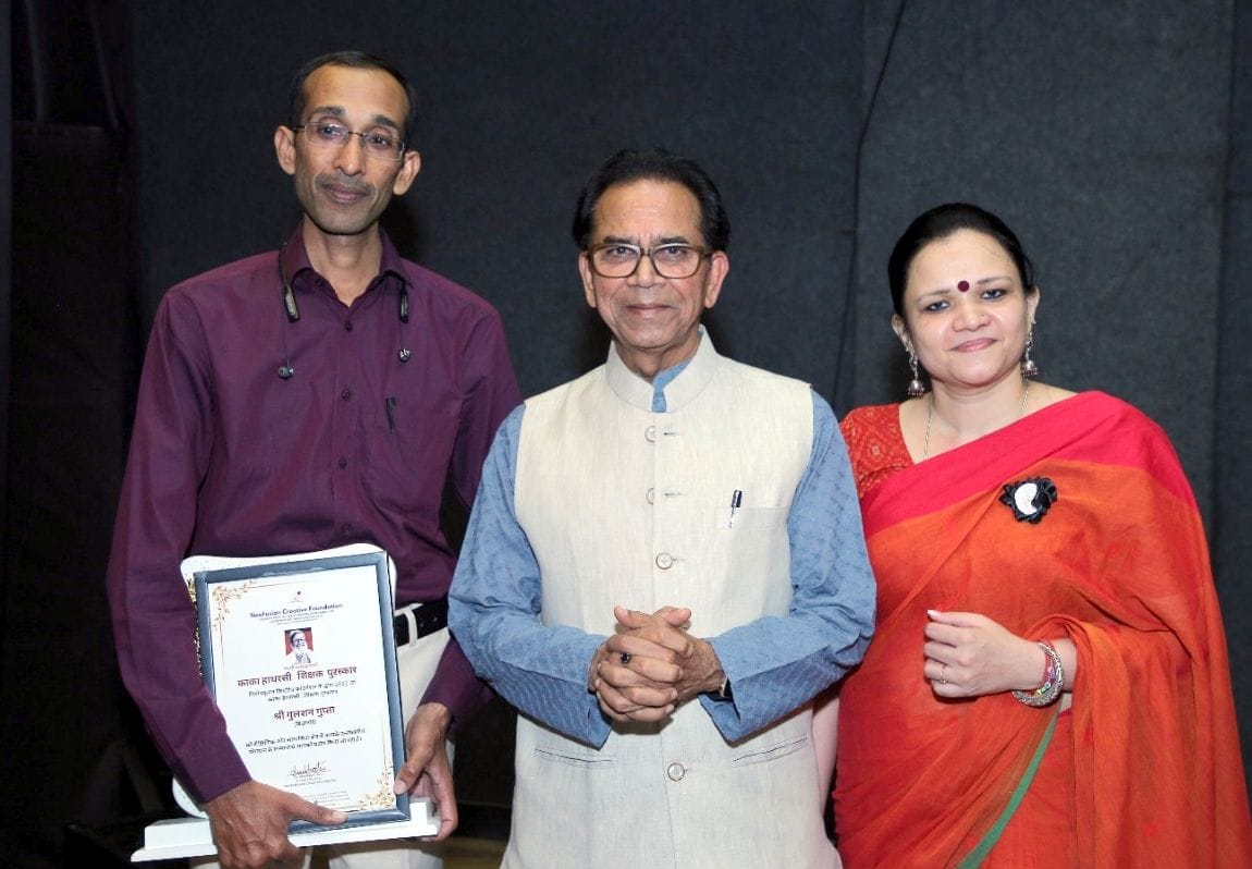 Gulshan Gupta received Kaka Hathrasi Teacher Award
