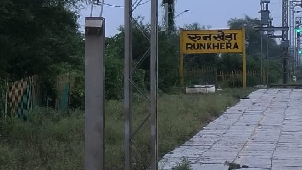 Train Accident: Sampark Kranti Express minor accident in Ratlam