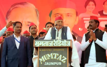 मुलायम सिंह यादव ने की थी चुनावी जनसभा