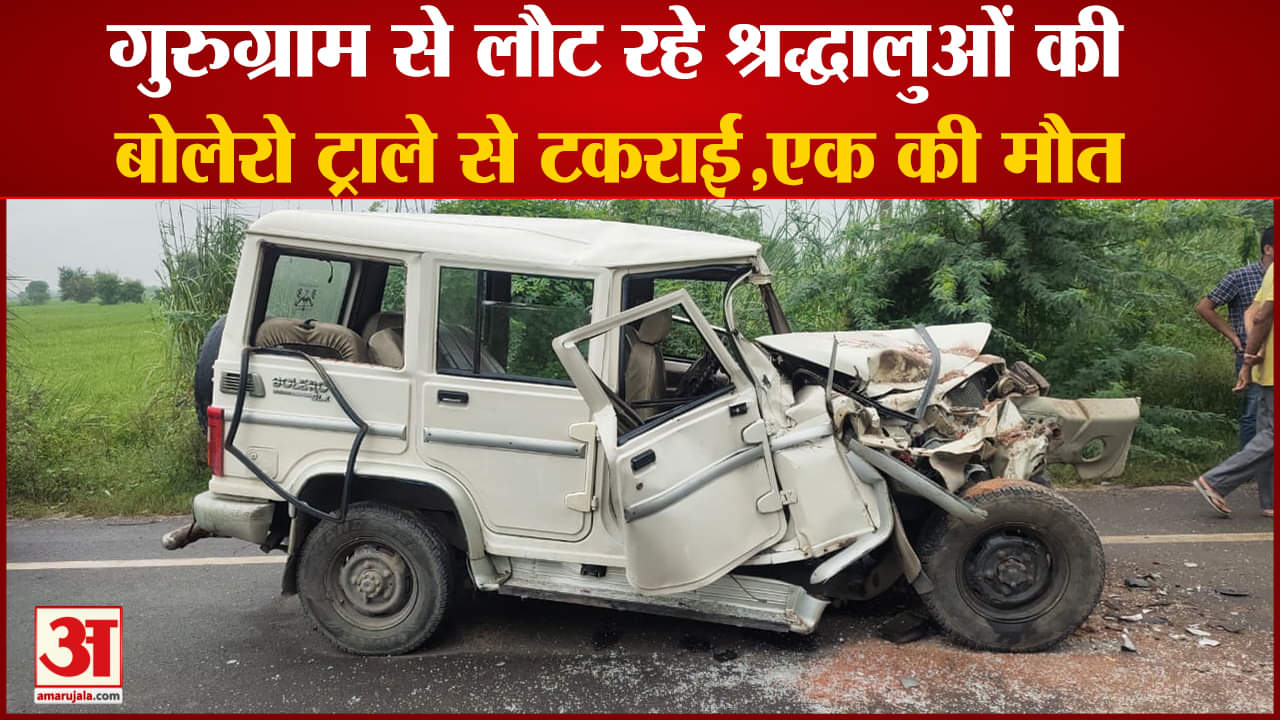 झज्जर हादसा