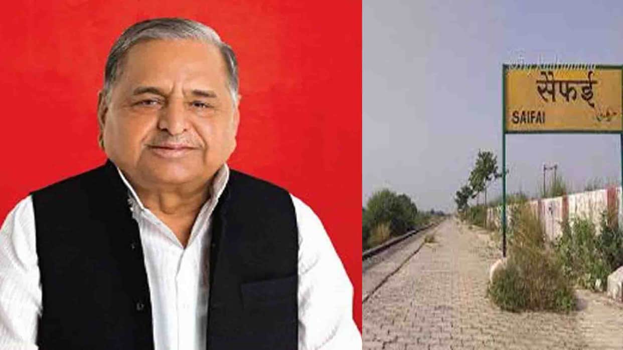 Former CM Mulayam Singh Yadav Passed Away, Mulayam Singh gave a new identity to Etawah district