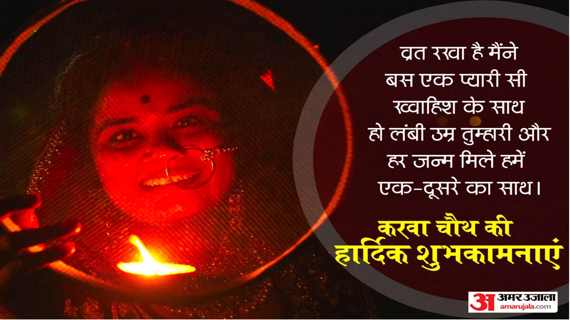 Karwa Chauth Vrat 2023 Important Rules For Unmarried Girls To Have Karwa Chauth Vrat