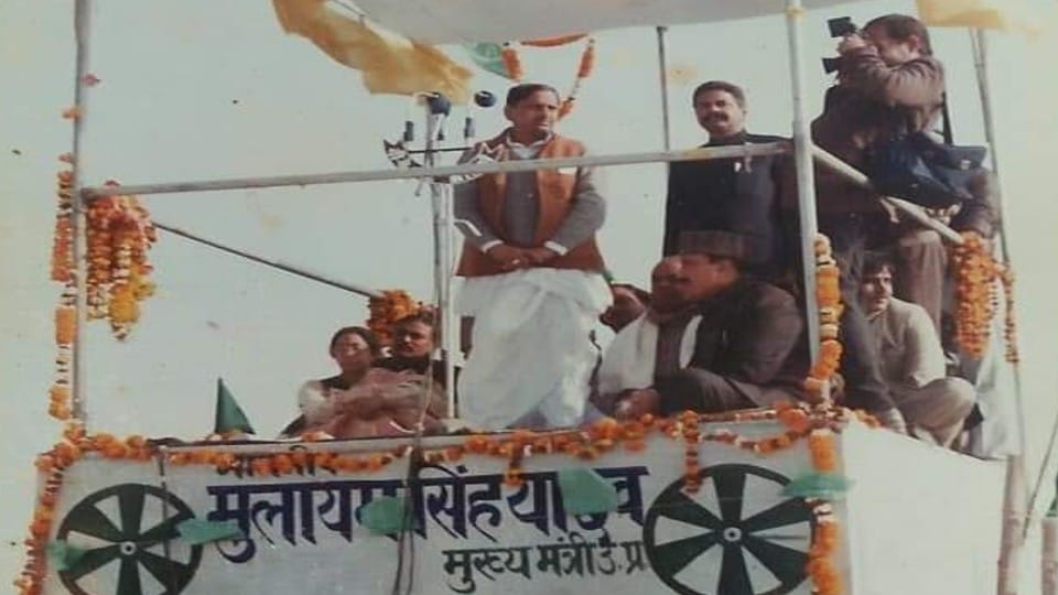 Mulayam Singh Yadav defeated leader made him MLC etah news