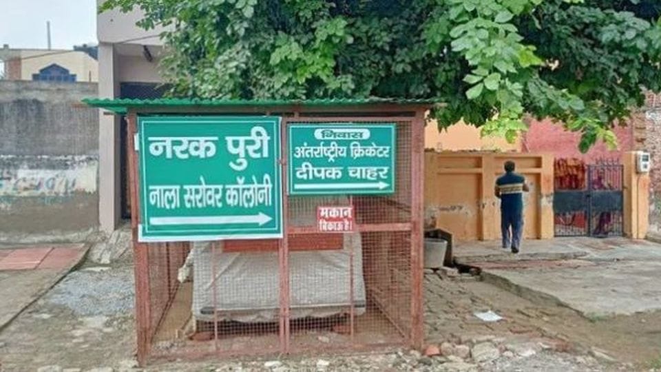 Agra residents again renamed their colonies dengue vihar pareshan nagar and bimari vihar