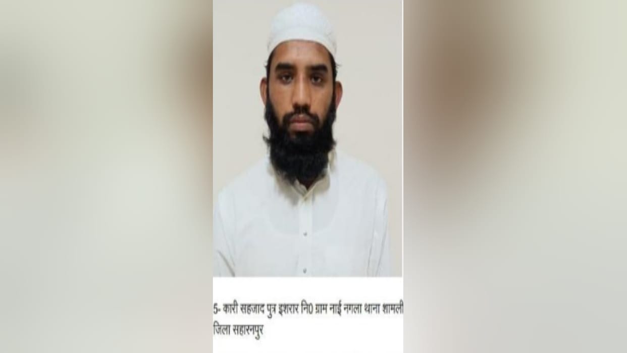 Shamli: Shahzad threw a bomb at BJP leader shop, youth was also among eight suspected