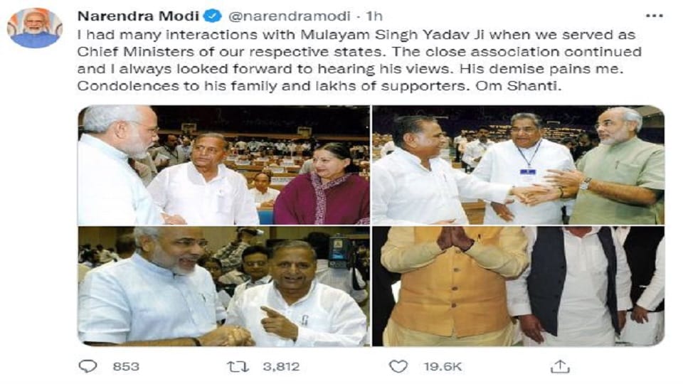 Mulayam Singh Yadav Death When the photo of Prime Minister Narendra Modi and Mulayam Singh went viral