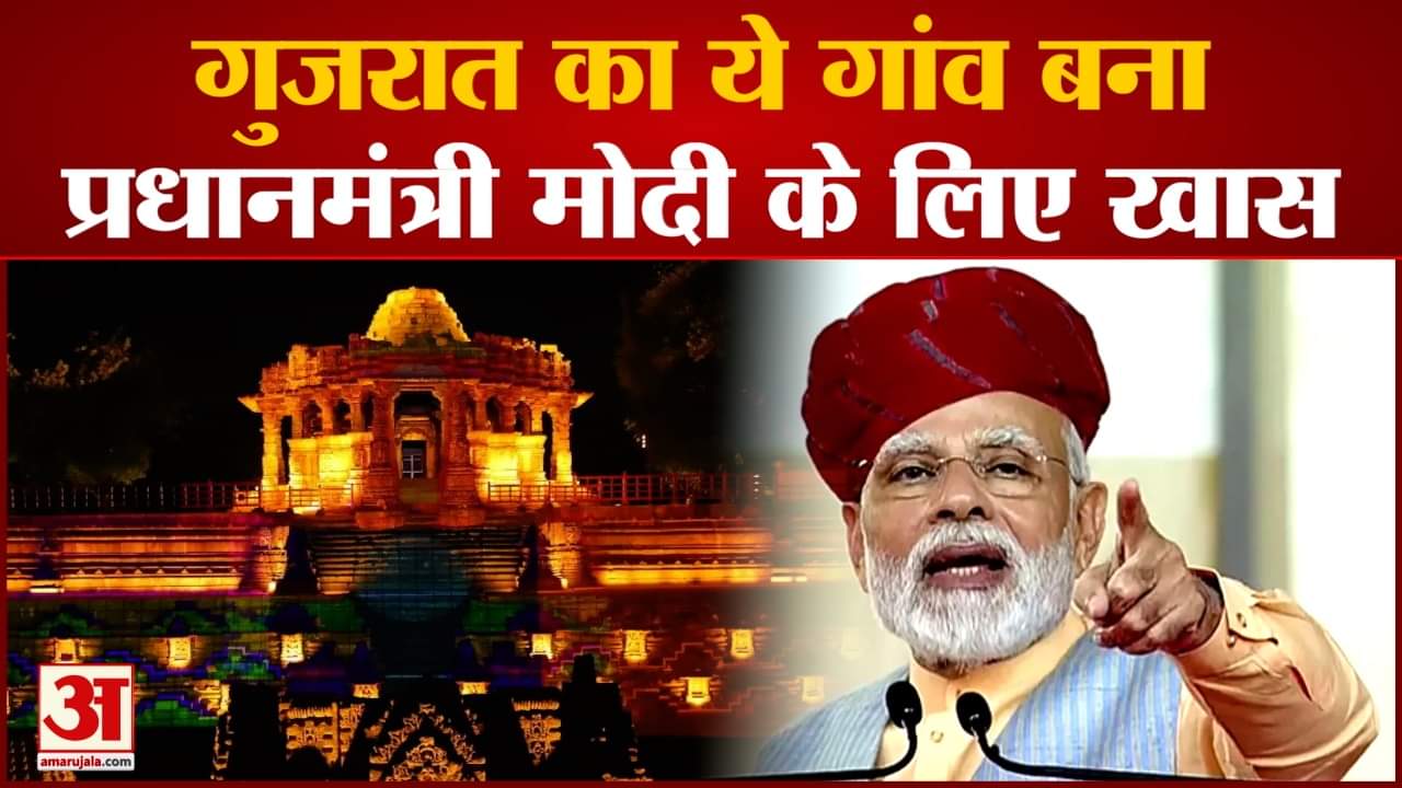 पीएम मोदी