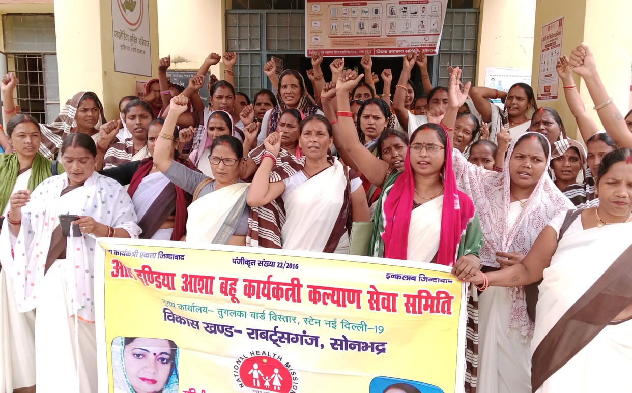 Anger of Asha workers erupts against oppression