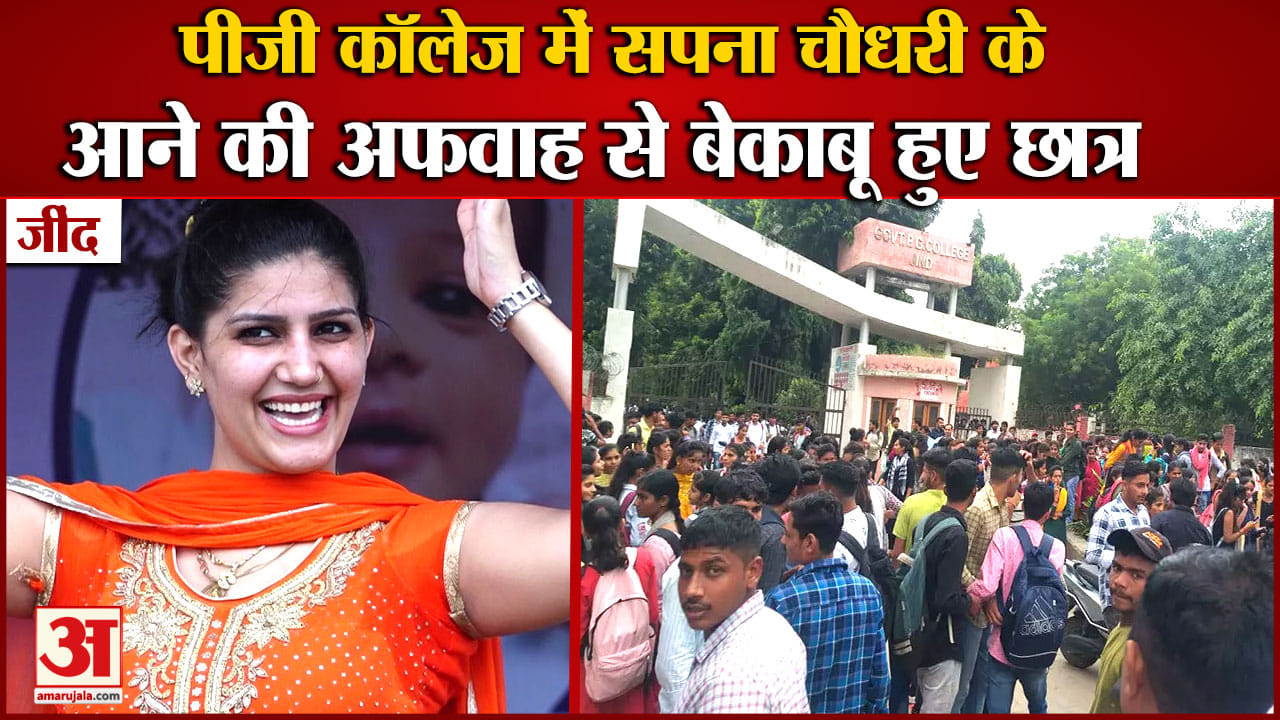 सपना चौधरी
