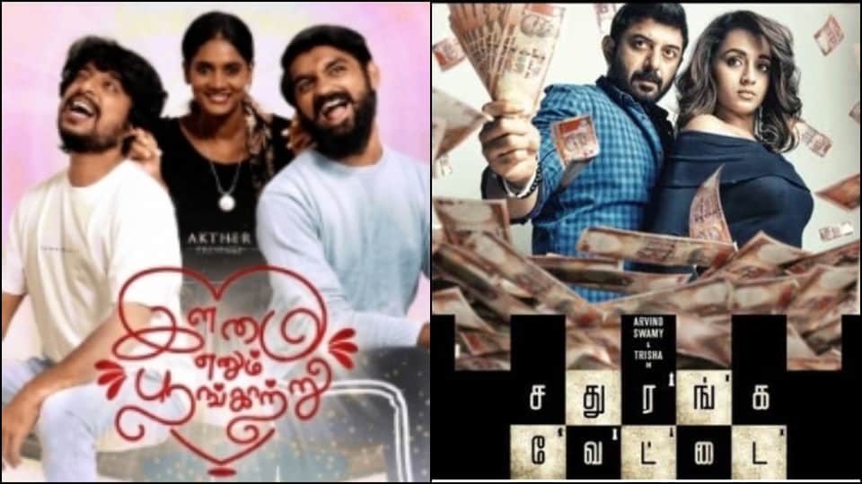 Movie release this week Code Name modi ji ki beti hindi tamil telugu gujarati and other language films october
