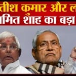 अमित शाह