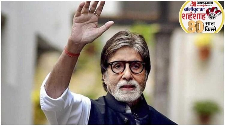 Amitabh Bachchan Birthday Know The Reason Behind Big B Name Vijay In 22 ...