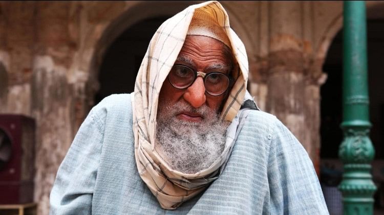 गुलाबो सिताबो