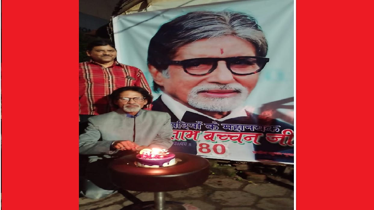 Happy birthday message sent to Amitabh Bachchan Vineet for 19 years, the answer of the megastar also comes