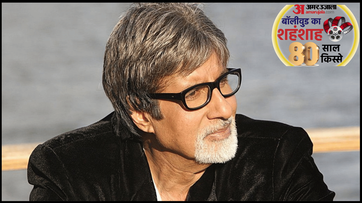 Amitabh Bachchan Birthday: Big B Charge this whopping amount for one commercial ad