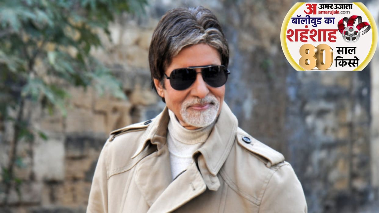 Amitabh Bachchan Birthday actor as told by his co actors hema malini shatrughan sinha jaya bachchan