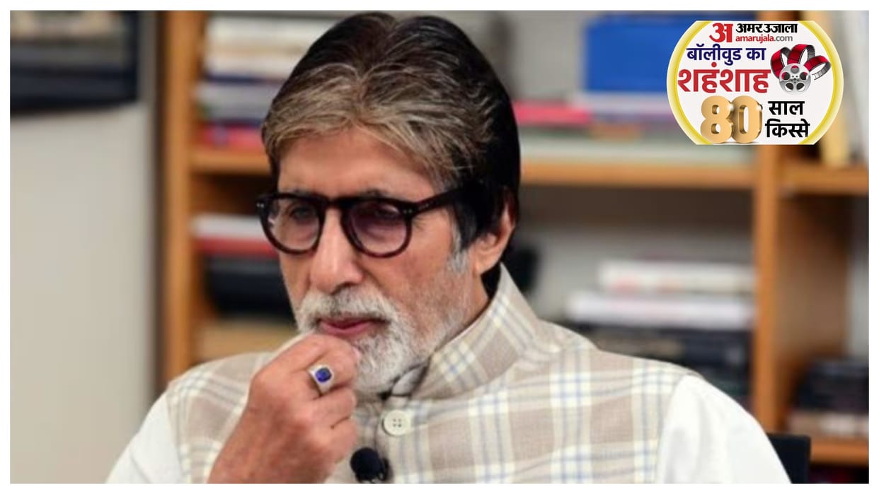 Amitabh Bachchan Birthday: When Media banned Big B for fifteen years due to this reason