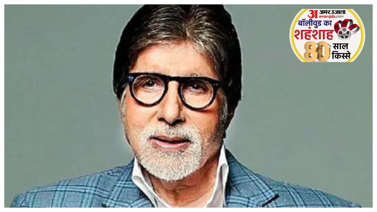 Amitabh Bachchan Birthday: when Big B Friends turned foes Nehru Gandhi family Shatrughan Sinha Salim Khan