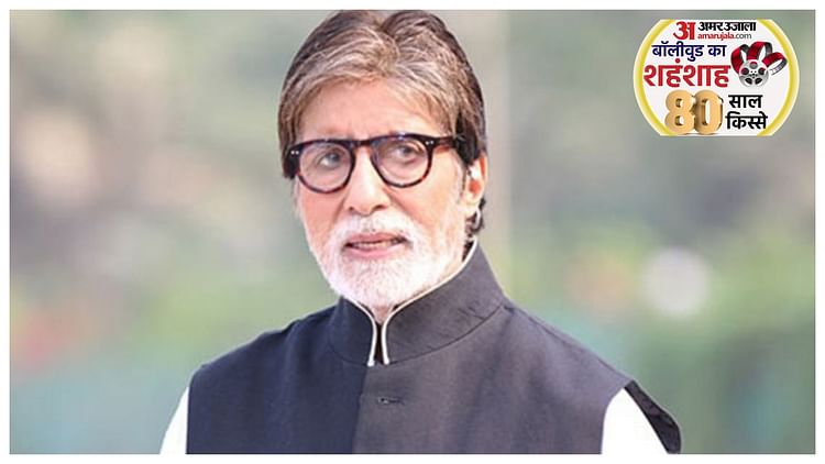 amitabh-bachchan-80th-birthday-special-actor-fitness-regime-daily