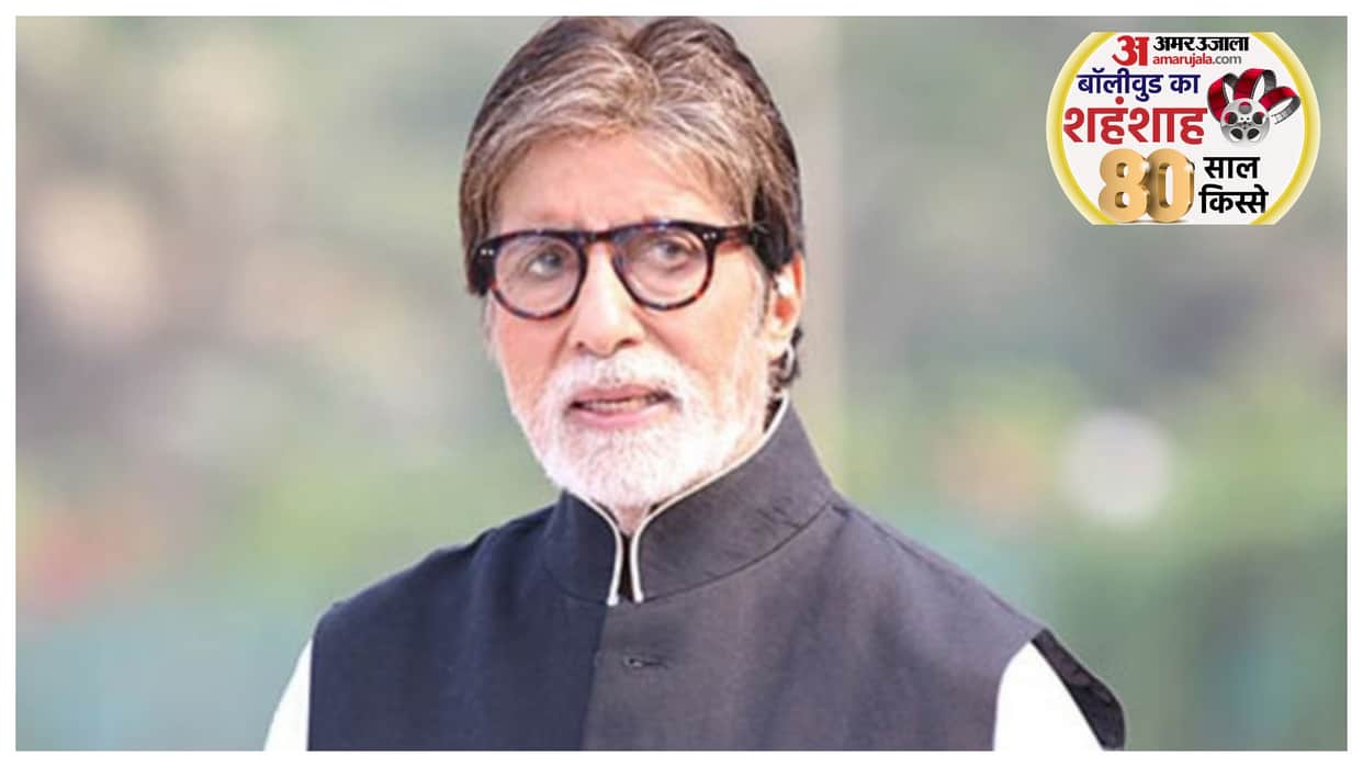 Amitabh Bachchan 80th birthday special goodbye actor big b as a social media star throughout these years