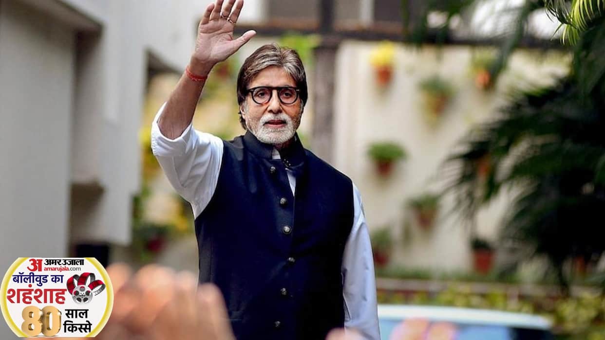 happy birthday amitabh bachchan jaya being overprotective parents said shweta bachchan