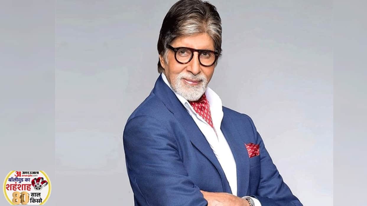 amitabh bachchan birthday: Directors that made big b ox office star