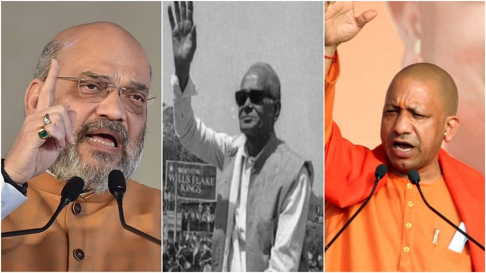 BJP Amit Shah and Yogi Adityanath in Bihar Sitab Diara on Jai Prakash Narayan Birth Anniversary