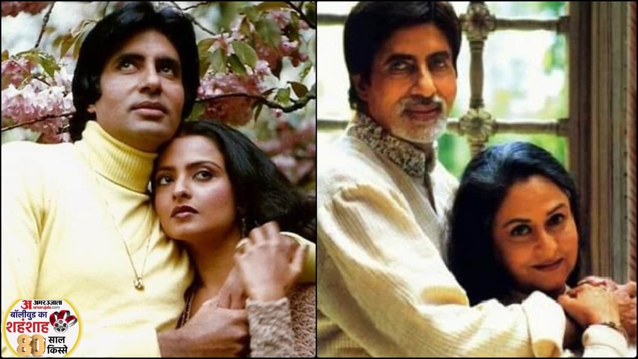 Amitabh Bachchan birthday not only Rekha Jaya actor romanced with these actresses zeenat aman parveen