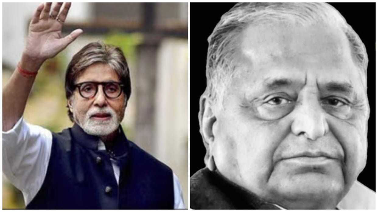 Amitabh Bachchan Mulayam Singh yadav friendship story inter school of Saifai big b birthday