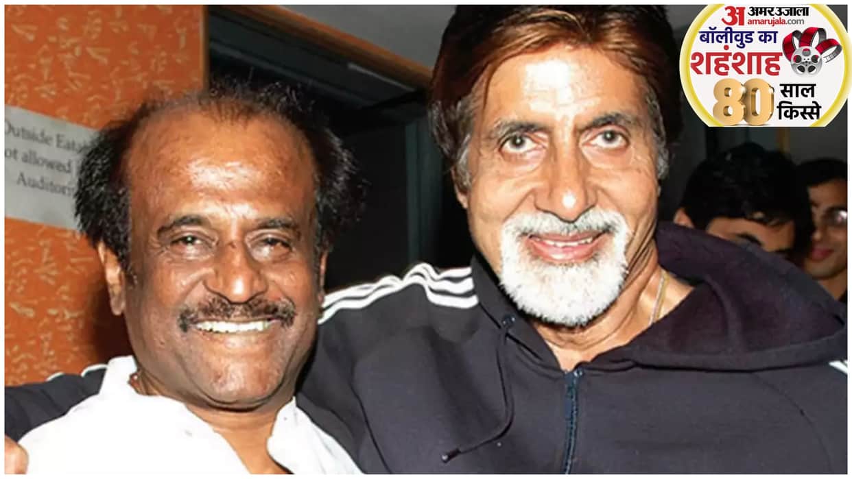 Amitabh Bachchan 80th birthday special rajnikanth connection thaliva became after making remake of big b films