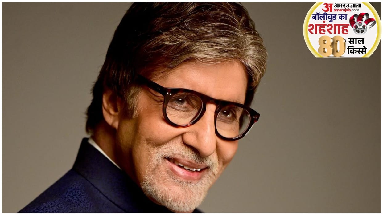 Amitabh Bachchan Birthday: From bell bottom to hoodies actor has proved himself as fashion icon in every era