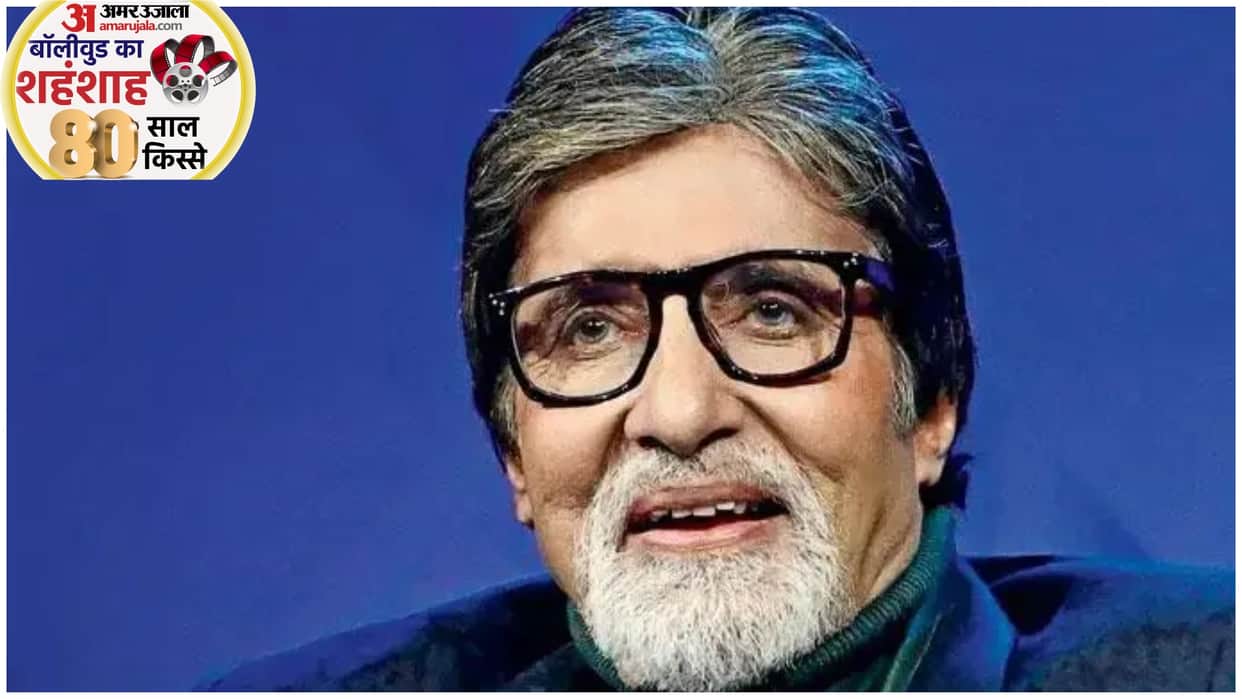 happy birthday Amitabh Bachchan, know the big b roles in runway 34 jhund brahmastra goodbye