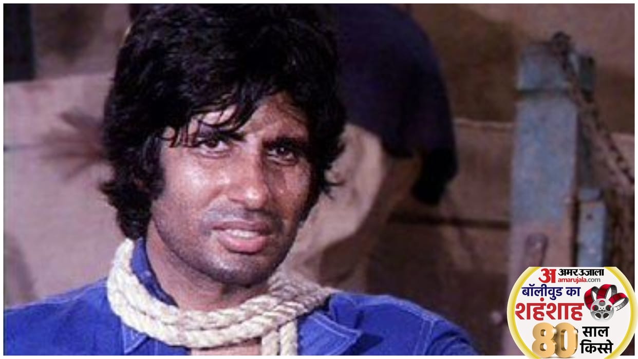 Amitabh Bachchan Birthday Films who defines actor Angry Young man of bollywood