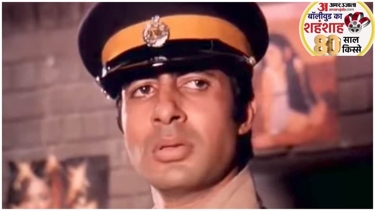 Amitabh Bachchan Birthday Zanjeer was a turning point in Big B career, know how he got Prakash Mehra film