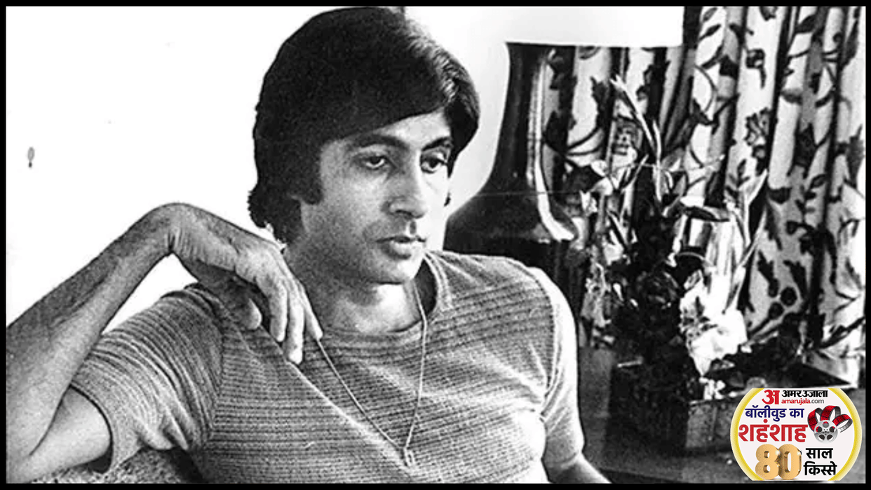 Amitabh Bachchan Birthday Loksabha Election Result Big B Flop In Politics Gandhi Family
