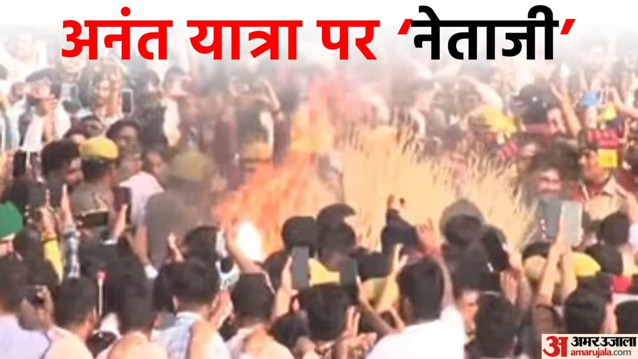 Mulayam singh yadav Funeral: From Defense Minister Rajnath Singh to Baba Ramdev, Varun wept, photos