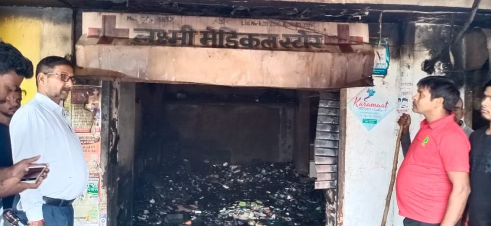 Loss of lakhs due to fire in medical store