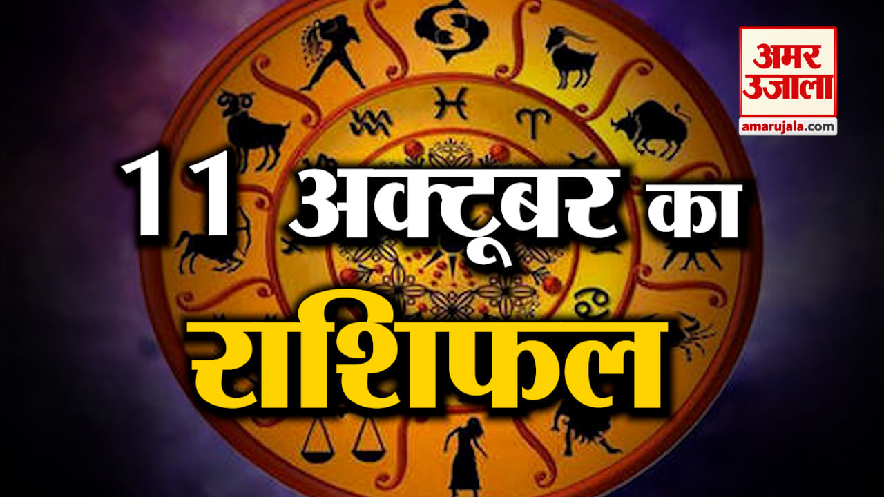 ज्योतिष