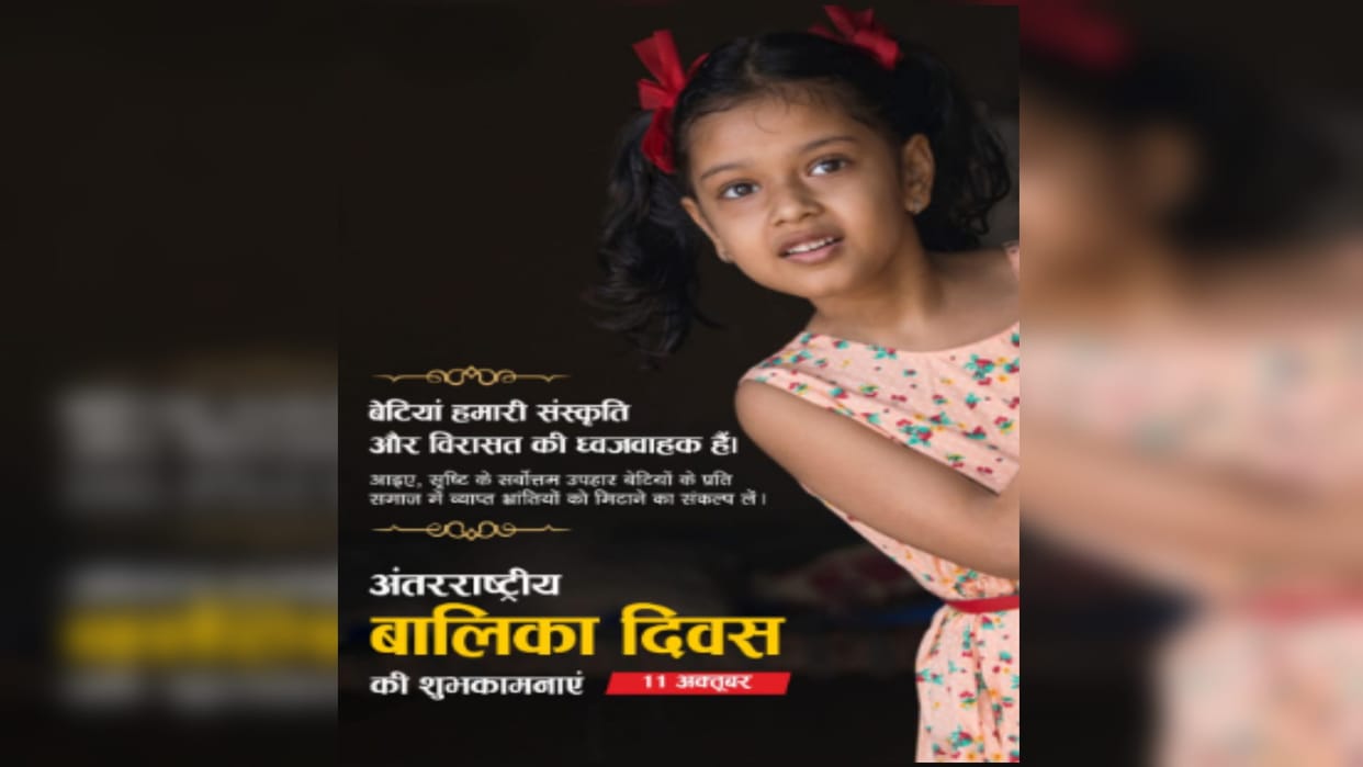 International Girl Child Day: Girls skyrocketing in technology too, becoming a source of inspiration for youth