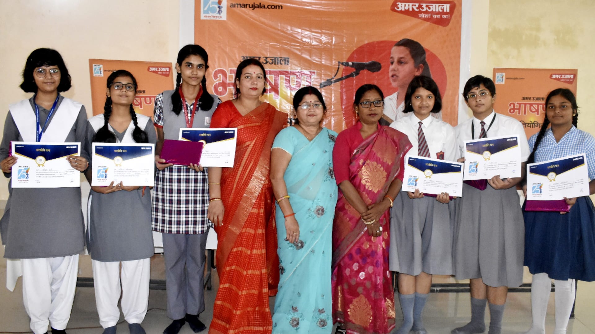 Inter School Speech Competition from Amar Ujala gorakhpur