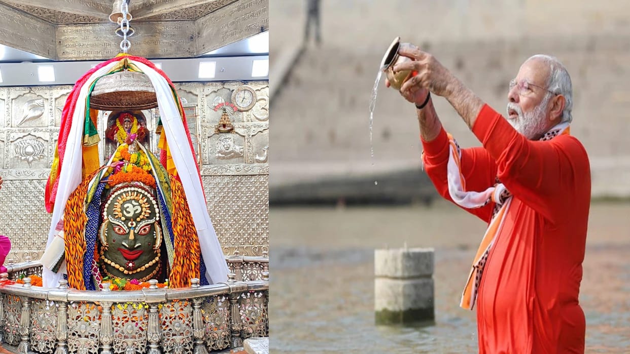 Shri Mahakal Lok PM Modi will also bow down in front of the traditions of Mahakaleshwar