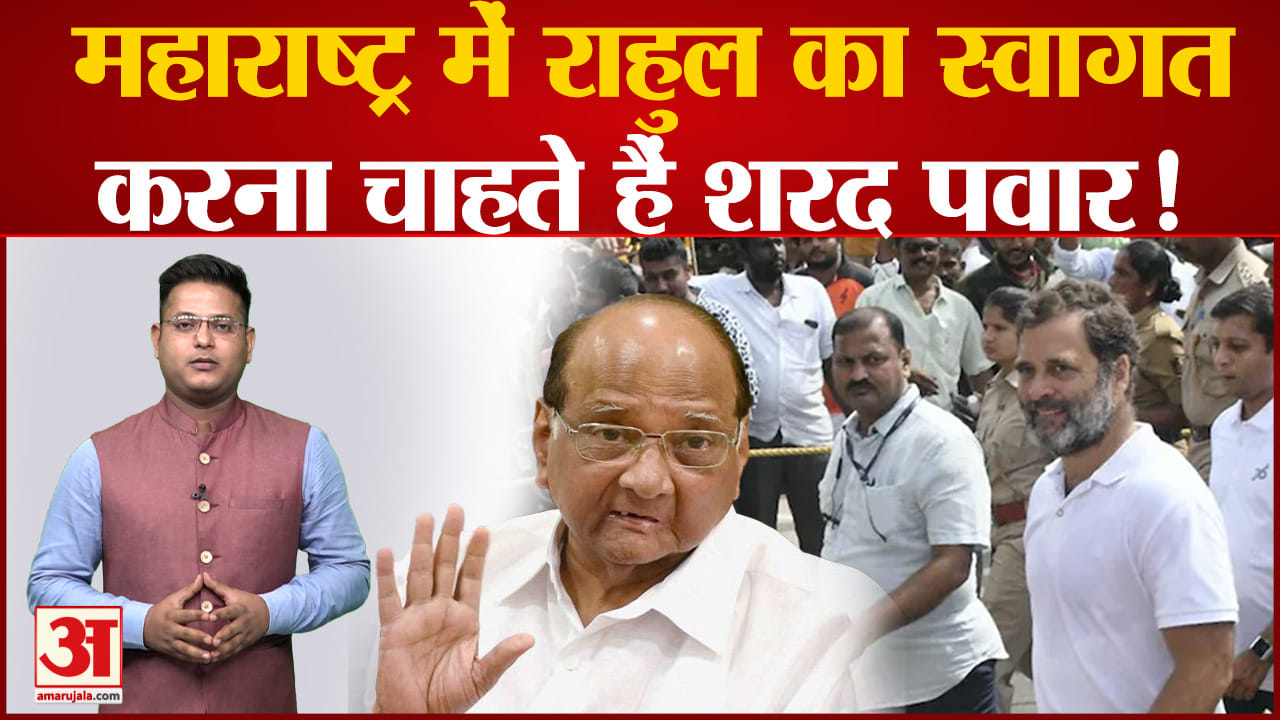 भारत जोड़ो यात्रा