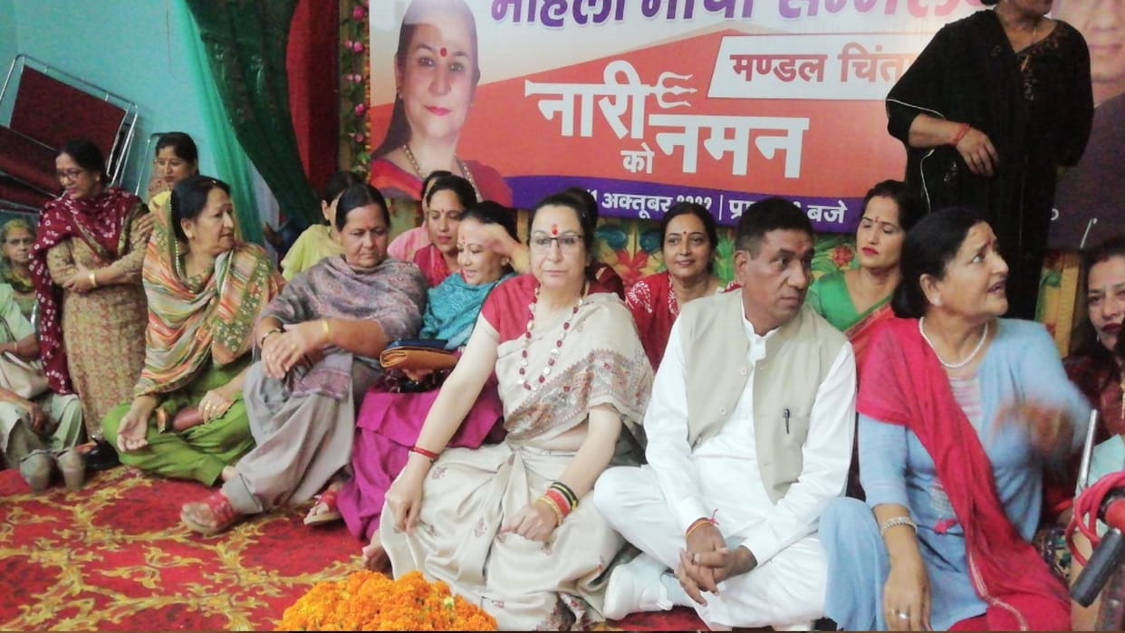 BJP Mahila Morcha asked for 17 seats for the assembly elections