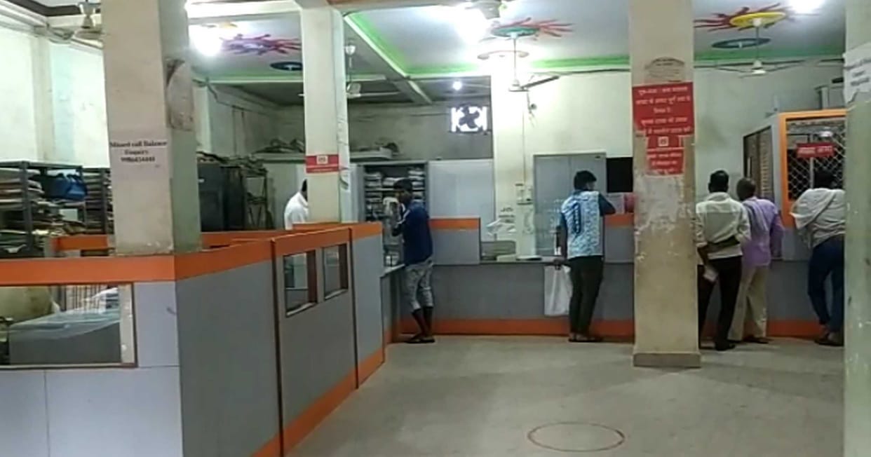 bank