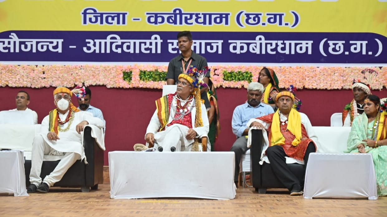 cm hupesh baghel announced opening medical college in kawardha