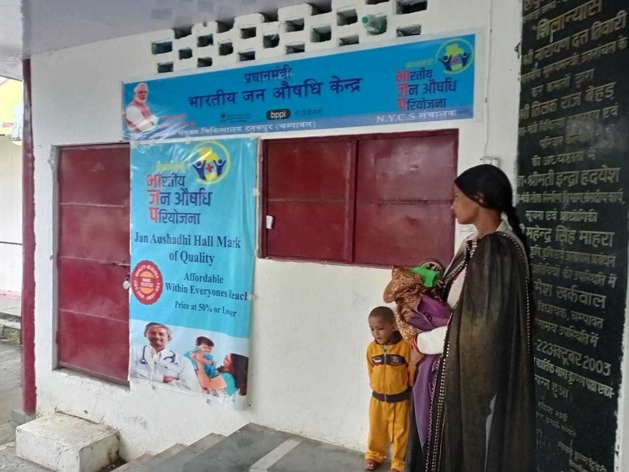 Cheap medicines stopped in Tanakpur